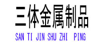 长寿光伏配件