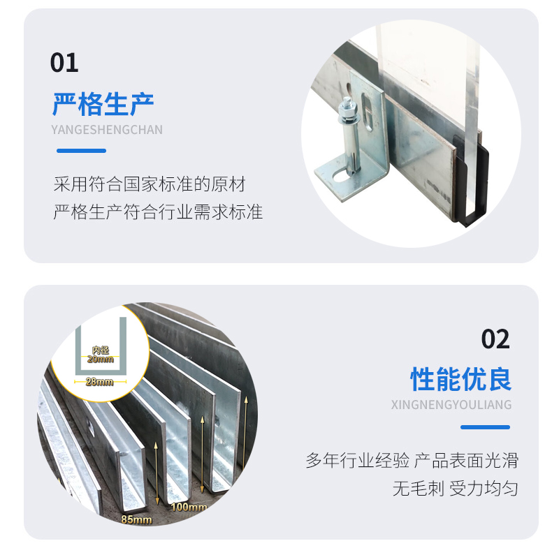 长寿幕墙钢板折弯件